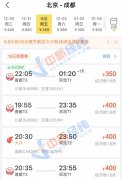 澳门太阳城网站： 京沪高铁票价和服务都将有变化 12月23日起